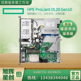达州市惠普总代理（HP）HPE服务器DL20Gen10 1U机架式标配至强E-2224处理器 顶配服务器现货热销