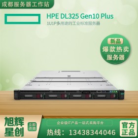 成都新华三服务器总代理商_惠普HP DL325 Gen10 plus LFF服务器 AI智能服务器