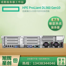 成都一级代理商_惠普HP DL560 G10高性能数据中心GPU应用服务器批发