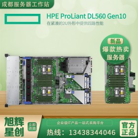 惠普ProLiant DL560 Gen10数据库SQL/应用服务器_成都总代理商热卖！