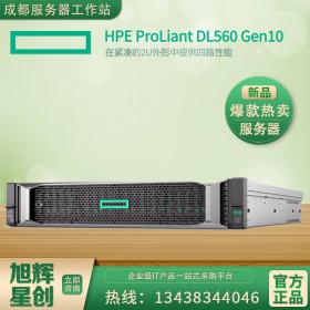 甘孜州惠普服务器分销商_HP DL560 G10高性能数据中心GPU应用服务器热销！