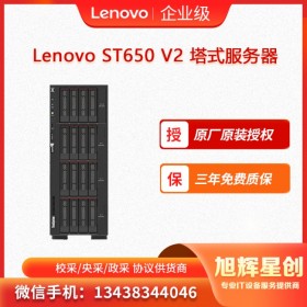 四川达州 联想（Lenovo）ST650 V2双路GPU运算服务器主机 塔式支持机架 深度学习 人工智能训练 4309Y V2 推荐 32G/480G SSD+3*4T SATA