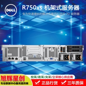 GPU服务器 搭载NVIDIA A100 性能卓越 定制服务 四川省泸州市戴尔服务器 DELLR750XS服务器