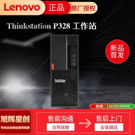 成都 联想Lenovo总代理商_ThinkStation P32  酷睿i7六核_图形设计创作工作站