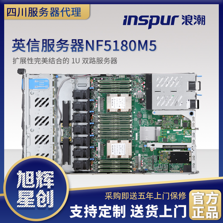 NF5180M5-3