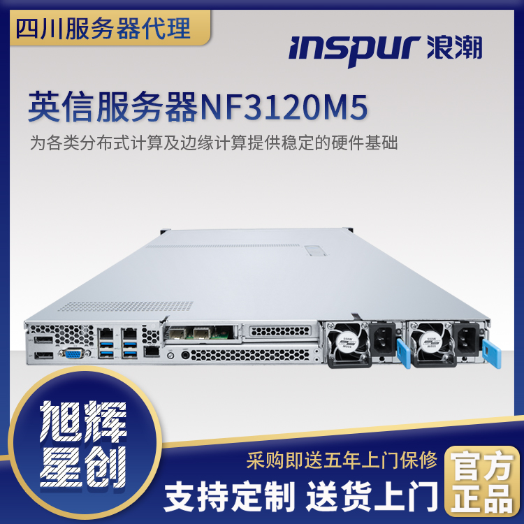 NF3120M5-4