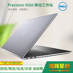 Dell Precision 5560 工作站 | Dell 中国 | 戴尔四川省代理商 | 戴尔四川总代理旗下达州市专卖店授权报价