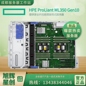 惠普GPU计算服务器_支持3个显卡计算能力_南充市惠普总代理_HPE ProLiant ML350 Gen10 服务器