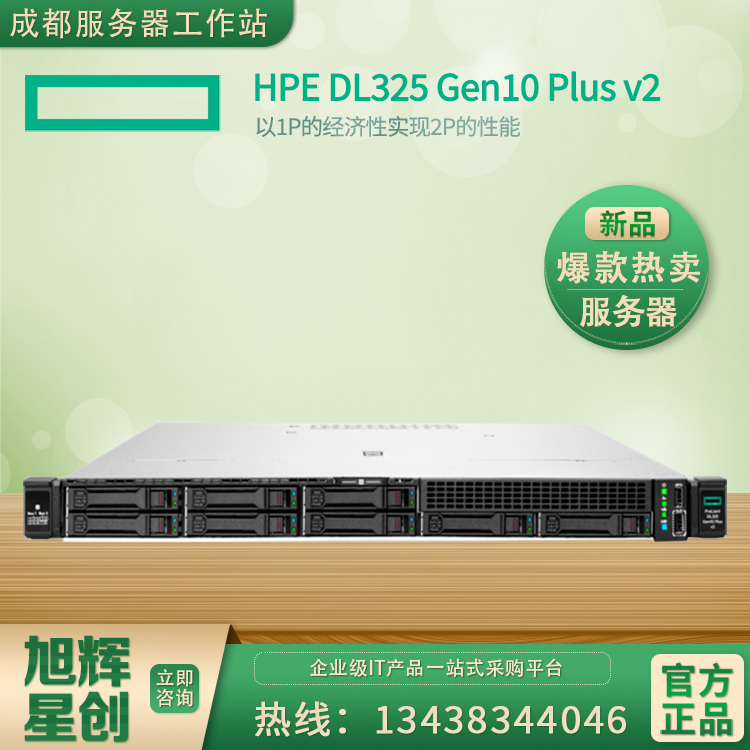 DL325 PLUS V2-1