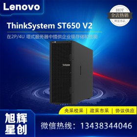 IBM技术型服务器_Lenovo服务器代理商_四川成都联想服务器总代理_联想（Lenovo）ST650 V2双路GPU运算服务器主机