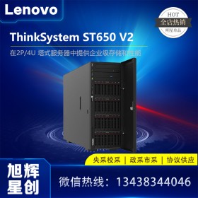 成都联想（Lenovo）ST650 V2双路GPU运算服务器主机 塔式支持机架 深度学习 人工智能训练 4309Y V2 16G/3*4T SATA 530-8i报价