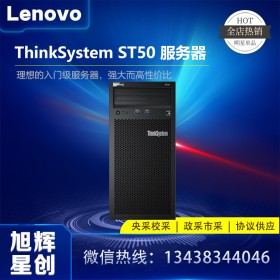 联想ThinkSystem ST50评测 一款超值的入门级服务器_成都联想服务器总代理报价