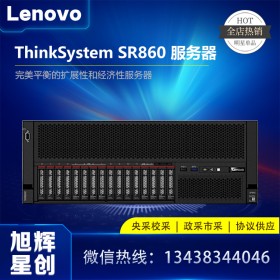 成都联想总代理-LENOVO总代理-联想旗舰店-四川联想机架式服务器现货供应商-Lenovo thinkserver SR860 4U高性能GPU服务器