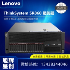 成都联想人工智能服务器代理商_Thinkserver SR860 4U大数据分析/支持四个双宽GPU/八个单宽服务器
