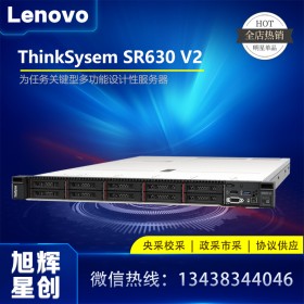 新品上市_成都联想总经销商_Lenovo thinksystem SR630 V2企业级服务器报价