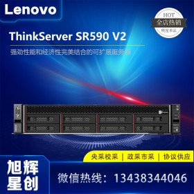 成都联想服务器代理商 Lenovo SR590V2服务器大盘2U机架式主机含导轨企业虚拟化数据库 支持定制