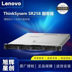 联想Lenovo服务器 SR2581U机架式存储服务器(替代IBMX3250M6)_成都联想服务器总代理