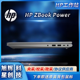 HP ZBook Power G8 Mobile Workstation 添加固态硬盘 | 惠普移动工作站标配固态硬盘