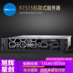 Dell EMC PowerEdge R7515 是一款单插槽 2U 服务器，专为处理软件定义的存储、虚拟化和数据分析等工作负载而设计。