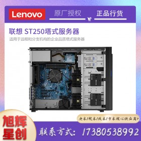 台式机价格服务器性能_联想ST250单路入门级超静音办公服务器_Lenovo服务器成都总代理