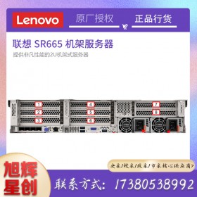 数据库、大数据分析服务器_AI智能解决方案服务器_四川Lenovo服务器代理商现货报价SR665机架式服务器