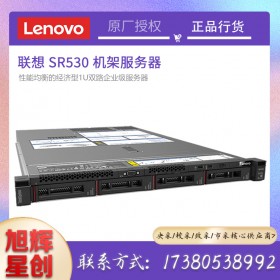 四川联想服务器总代理_1U机架式机房托管服务器-双路GPU计算服务器-Lenovo thinksystem SR530服务器