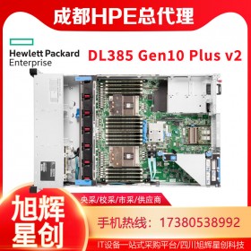 四川惠普服务器原厂授权经销商_HPE ProLiant DL385 Gen10 Plus v2 server服务器