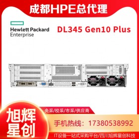 四川惠普服务器指定总代理_四川旭辉公司现货促销DL345Gen10plus云桌面服务器