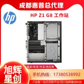 成都惠普HP Z1 G8 立式台式电脑工作站总代理报价