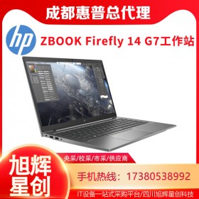 AutoCAD设计工作站_14 英寸笔记本4K电脑_惠普HP ZBOOK Firefly 14 G7流动工作站