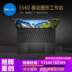Dell Precision 15 5560 选配定制配置_戴尔5560超薄设计图形工作站_戴尔移动工作站5560仅售万元起步