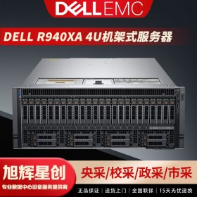 戴尔R940XA服务器机架式GPU数据库加速机器学习计算密集型应用