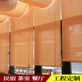 茶室餐厅竹帘 百叶电动窗帘 挡风遮光 厂家定制耐用耐磨损