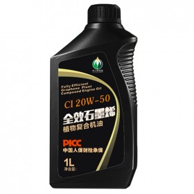 汽油型CI 20W-50小江军全 效石墨烯植物复合机油 容量1L