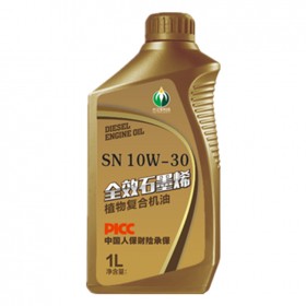 全 效石墨烯植物全复合机油 SN-10W-30/40 容量1L