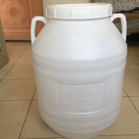 50公斤专业塑料带把手圆桶工厂生产销售 晓平桶 品质保证