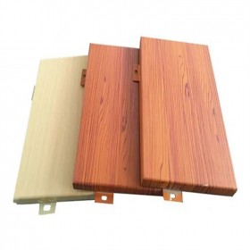 木纹铝单板 耐腐蚀建筑装饰铝材 星森专业定制