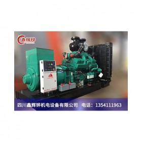 700KW发电机 自动化柴油发电机组 纯铜电机