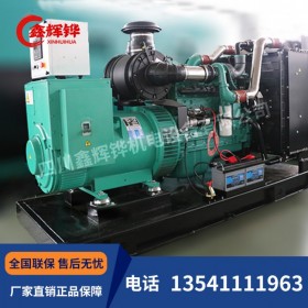350KW玉柴柴油发电机组 成都发电机价格 鑫辉铧 卖发电机