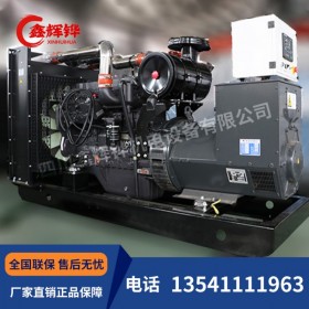 上柴200KW柴油发电机组 成都发电机价格 鑫辉铧 卖发电机