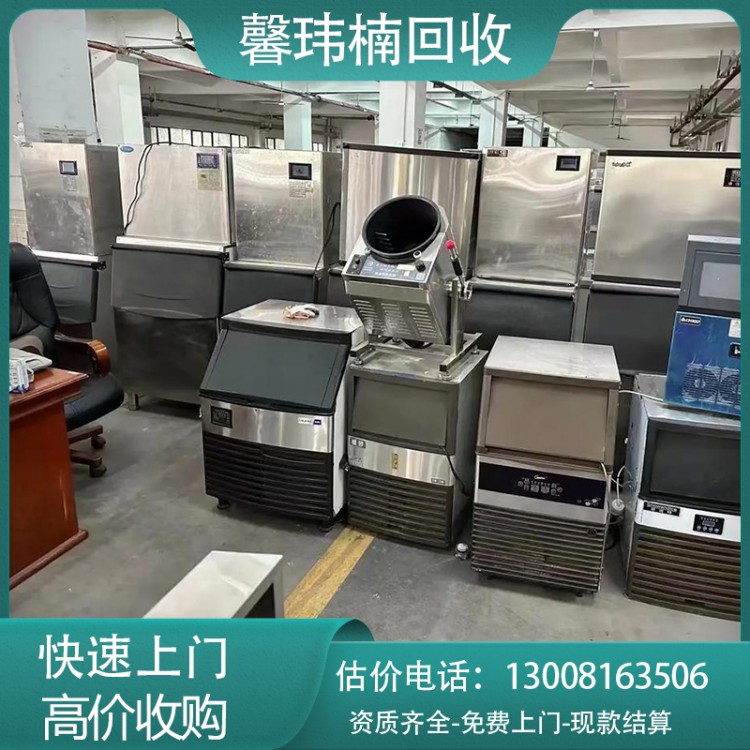 厨房设备回收