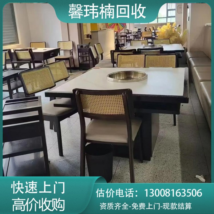 火锅店设备回收