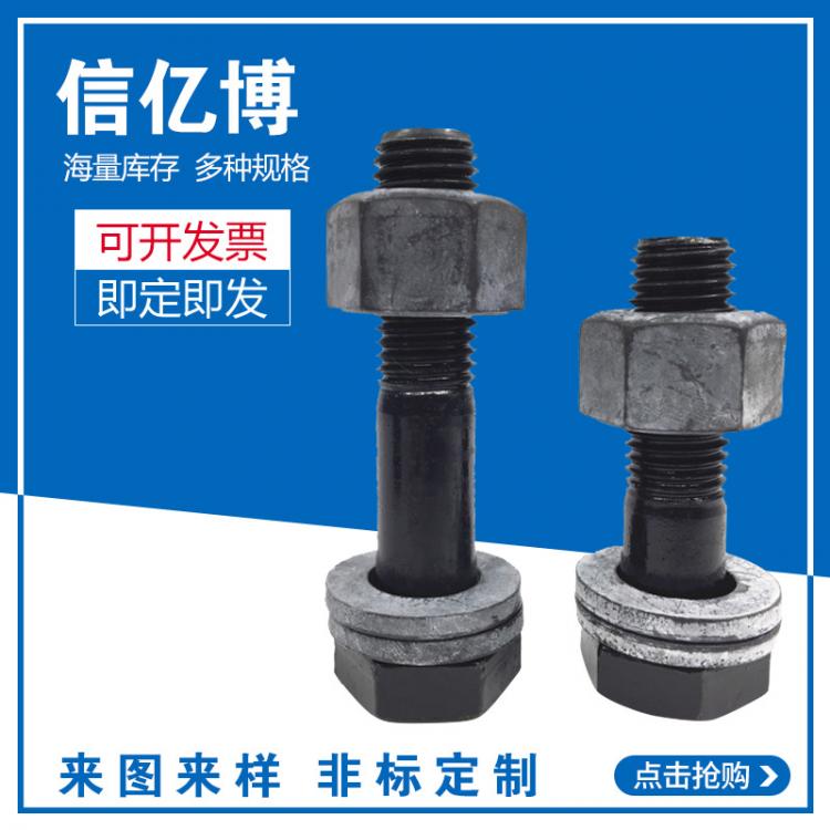 厂家批发高强度10.9S螺栓  钢结构大六角螺栓   建筑钢构专用螺栓