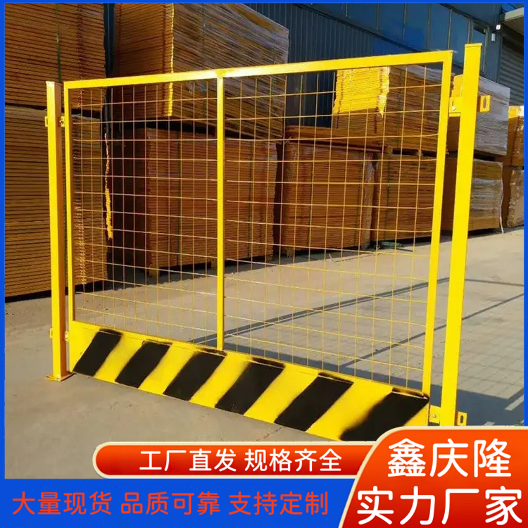 工地施工基坑护栏 标准化临边防护栏 安全警示深基坑围挡