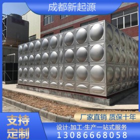 方形不锈钢水箱定制价格 不锈钢方形水箱厂家新起源环保出售