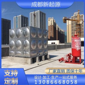 不锈钢消防水箱 304不锈钢材质 组合保温生活蓄水箱 消防供水设备
