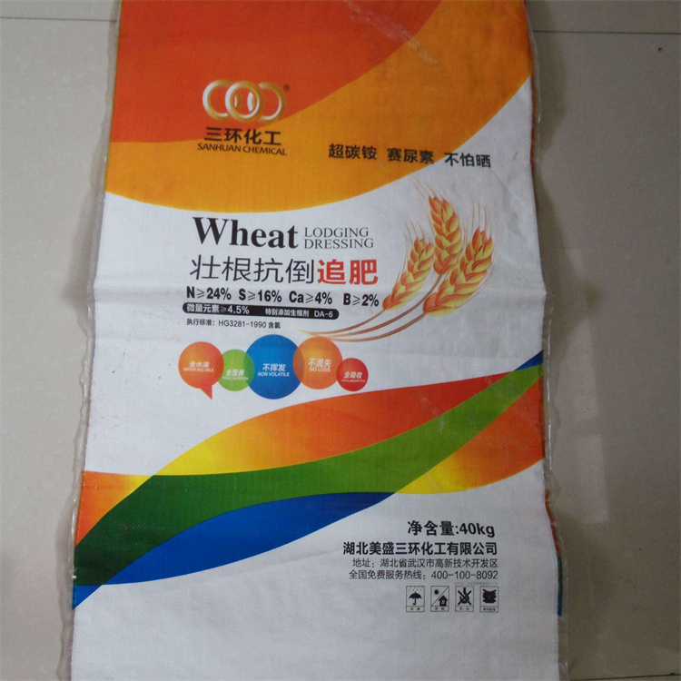 四川化工肥料原料包装编织袋 蛇皮袋生产厂家 鑫秀包装