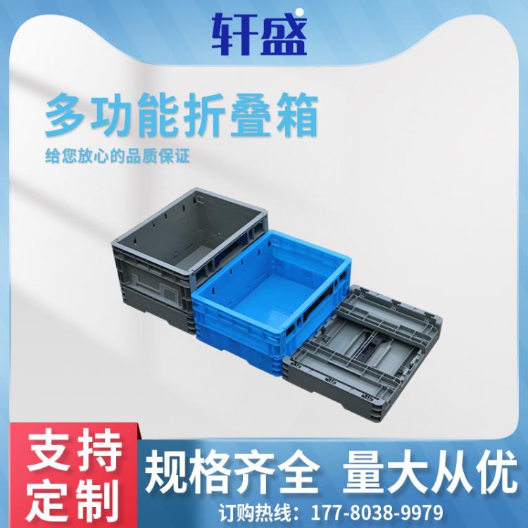 塑料折叠箱 折叠塑料收纳箱 物流仓储运输节省空间整理箱