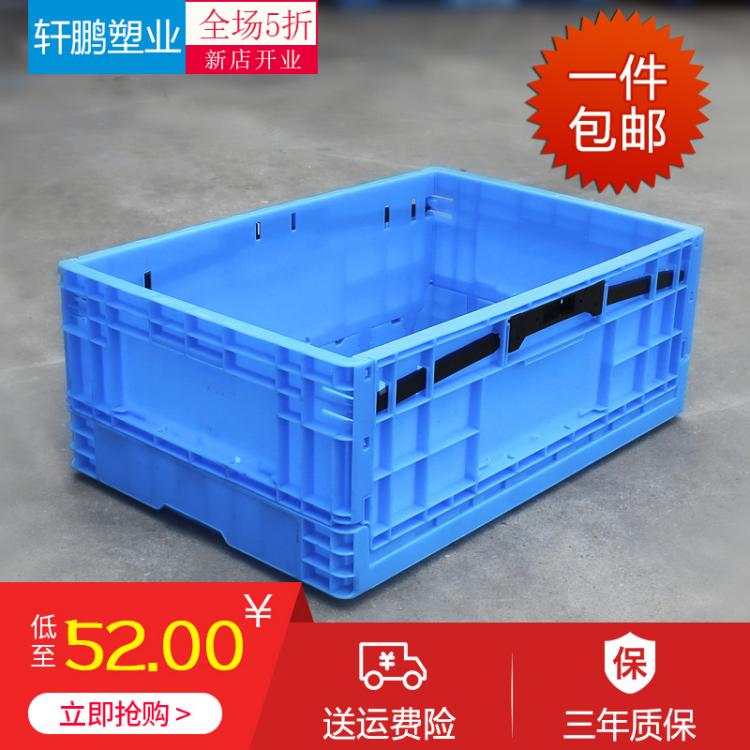 可折叠加厚塑料箱子收纳储物箱仓储配送运输周转箱大号长方形商用