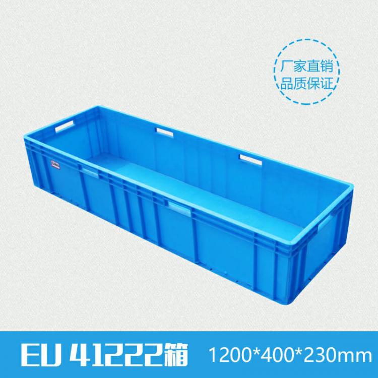 加厚长方形大号EU物流箱工具储物筐1.2米养龟收纳水箱塑料周转箱